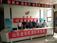 [7月4日，夏季家具建材招聘會]
